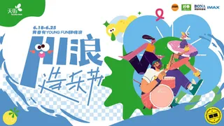 夏日夏季潮流商场购物活动宣传展板插画背景海报ai矢量设计素材