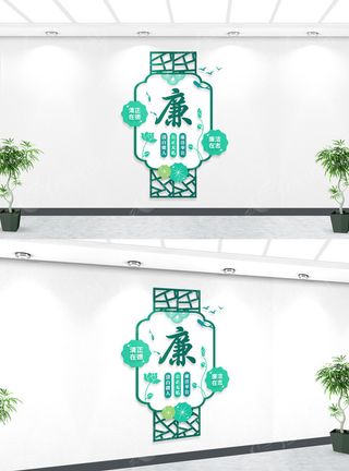 中国风廉政党建文化墙展馆展厅文化墙