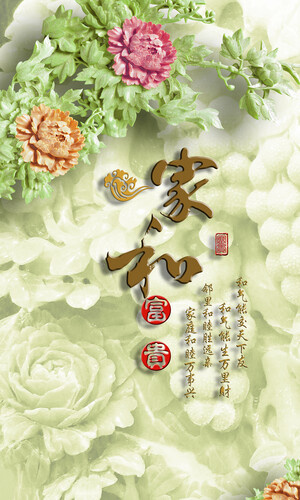 雕塑玉雕背景风景