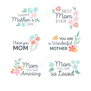 母亲节节日快乐 