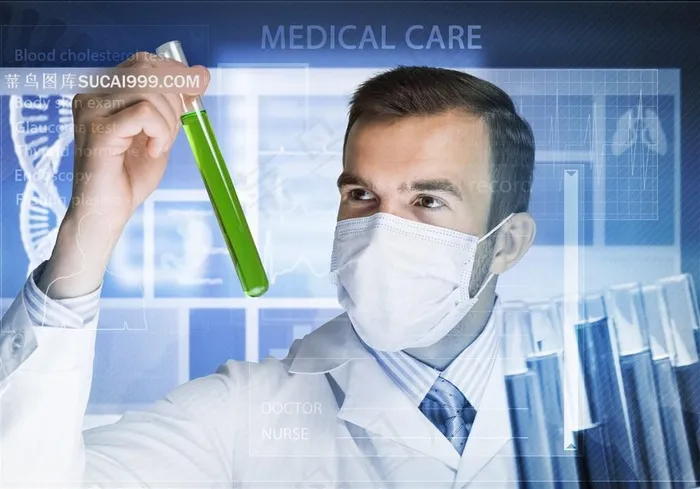 医疗化学研究人员检验试管