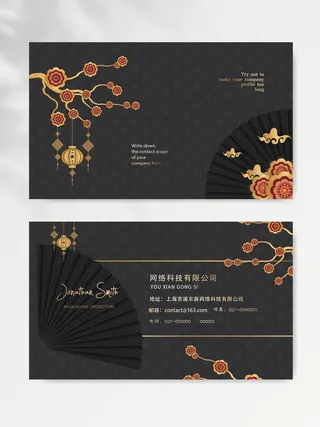 创新名片图片模版