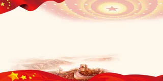 红色党建背景展板