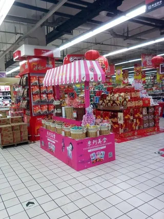 情景演绎装饰陈列完工照片