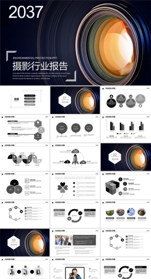 摄影照相机学习PPT模板ppt模版