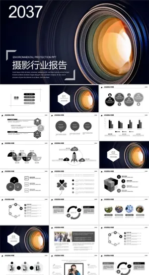 摄影照相机学习PPT模板ppt模版预览图
