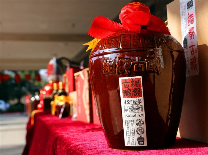 八宝春腊八打酒节
