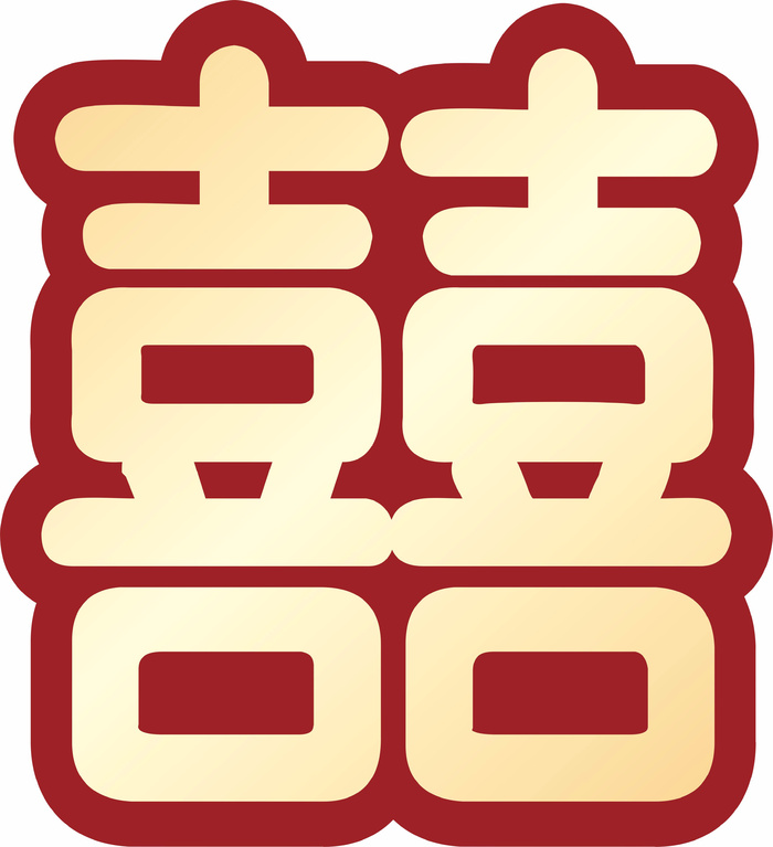 囍结婚KT板cdr矢量模版下载