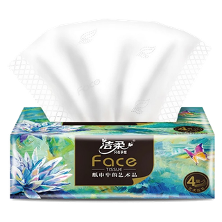 洁柔Face油画软抽纸面巾80抽4层4包超市商品白底图免抠实物摄影png格式图片透明底