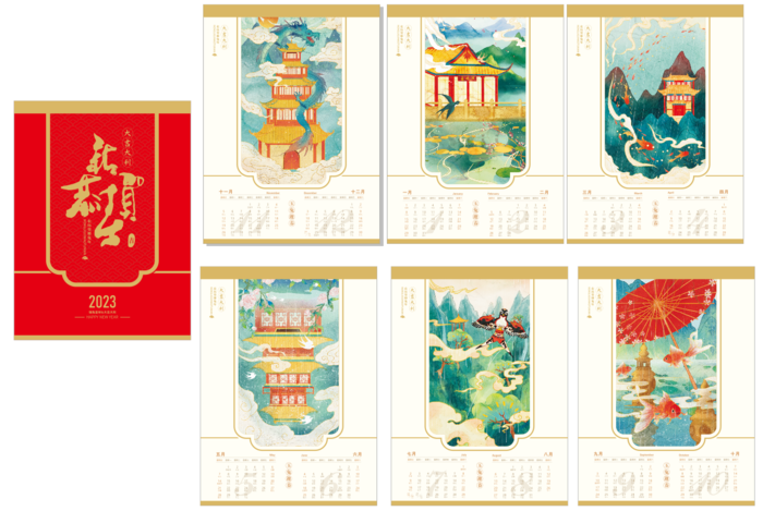 2023年红色玉兔挂历420×570mm-2