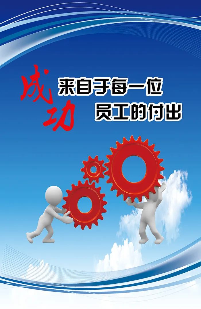 理念|企业展板|文化|背景psd模版下载