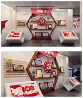 党建文化馆文化墙设计