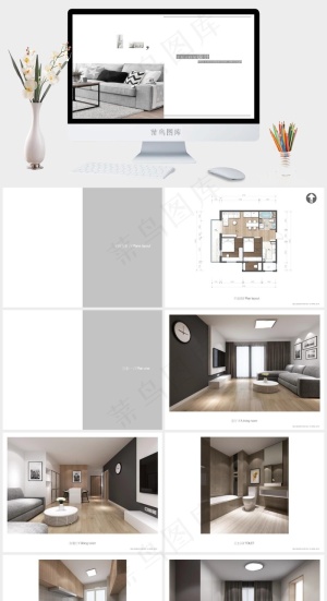 白色实景风PPT模板预览图
