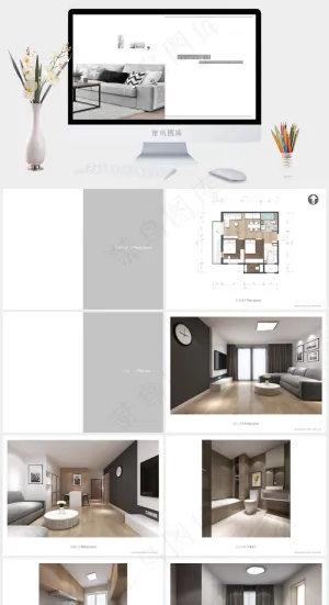白色实景风PPT模板预览图