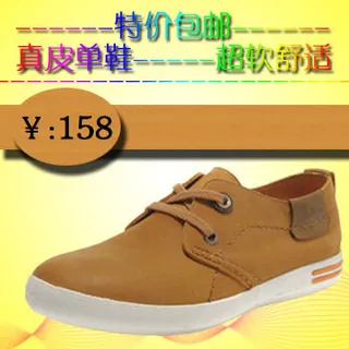 电商主图直通男鞋