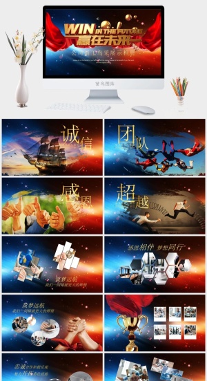 公司贝工鸟采展示相册PPT预览图