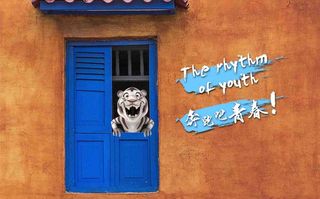 卡通老虎背景墙