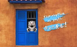 卡通老虎背景墙