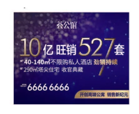 地产蓝色背景ai矢量模版下载