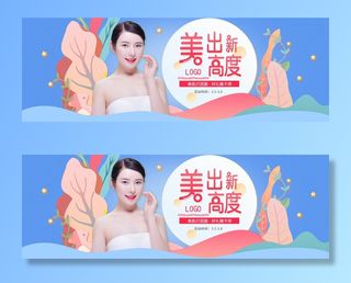 三八妇女节女神节商店 广告背景