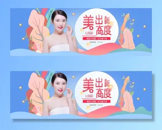 三八妇女节女神节商店 广告背景