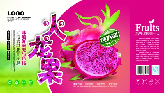 手提袋盒子火龙果水果包装