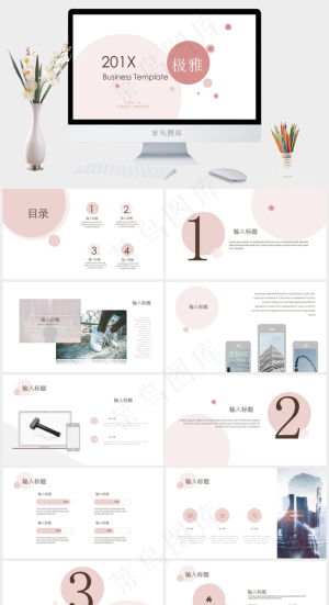 白色灰色营销简洁PPT模板预览图