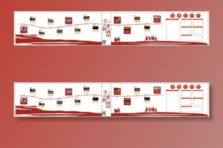 文化长廊党建文化墙