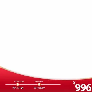 电商主图 网店主图