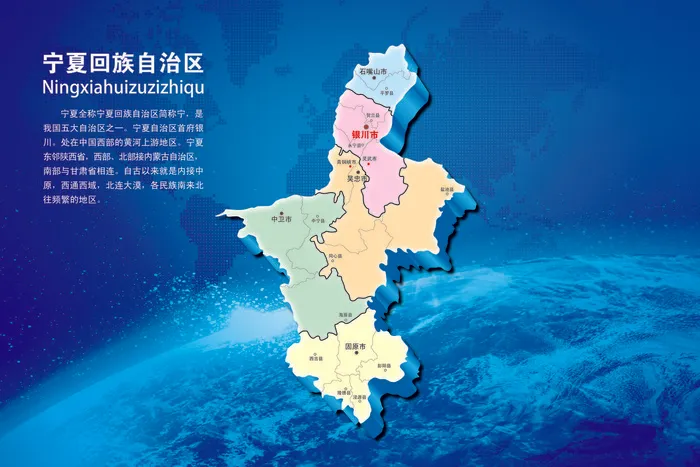 中国各省份地图高清电子版AI矢量EPS素材PSD各省市区模板