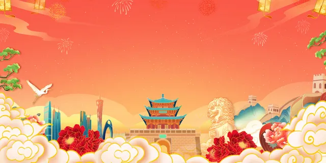 红色国潮国庆节展板背景