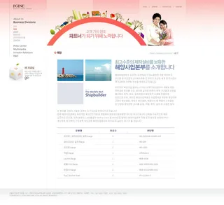 网页设计素材韩式清新淡雅风格PSD模板红色