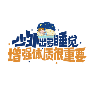 防疫 疫情 病毒