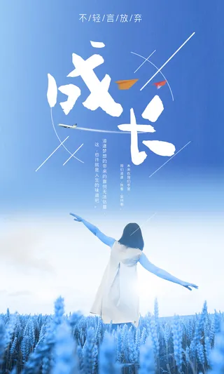 企业文化挂画励志企业文化公司团队合作精神标语办公会议室挂画海报素材图