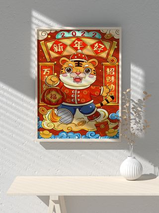 2022新年可爱卡通虎年国潮风海报