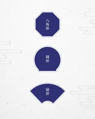 中国风古典传统图案边框纹理祥云灯笼装饰线条PSD背景素材