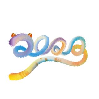 2022新年元旦虎年主题艺术字体PSD卡通可爱老虎PNG免抠设计素材