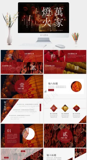 黑色实景风硬朗PPT模板预览图
