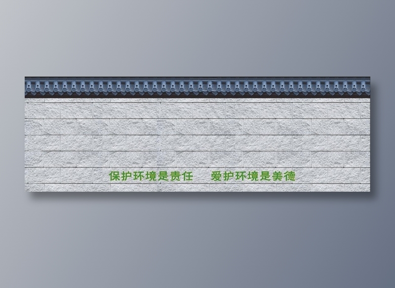 瓦房灰白色砖墙图psd模版下载