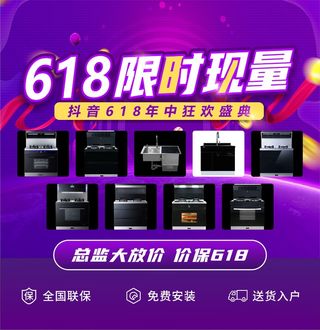 品牌厨房炉灶安装装修