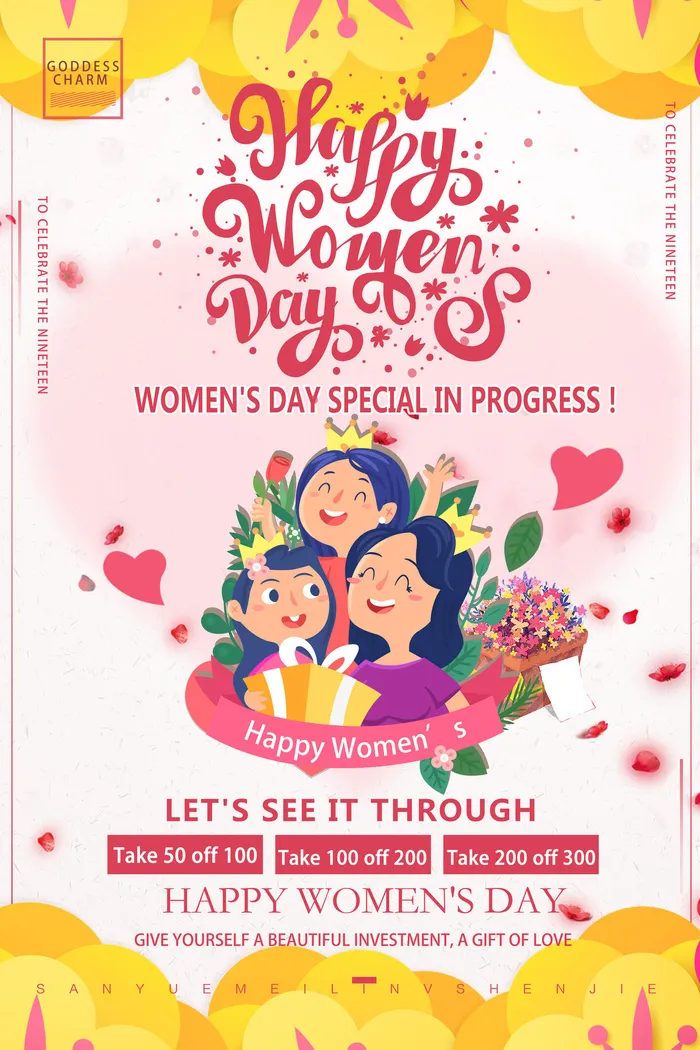 三八妇女节女神节psd素材psd模版下载