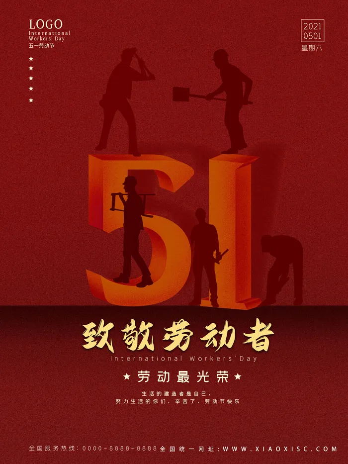 五一51劳动节促销致敬劳动者放假通知海报背景PSD设计素材模板psd模版下载
