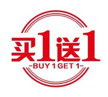 矢量买一送一