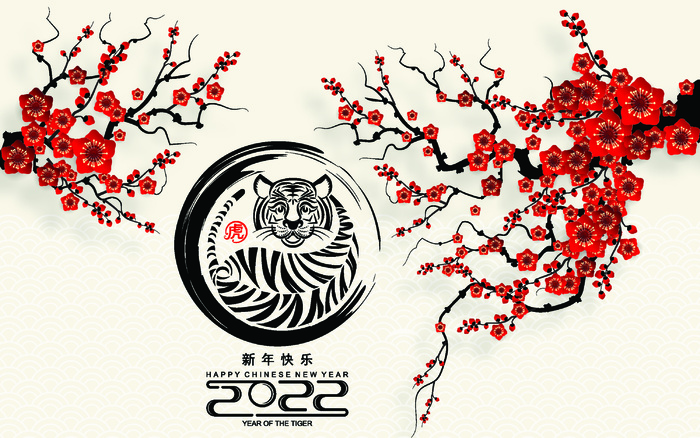 农历2022春节虎年新年快乐剪纸插画海报红色背景展板eps,ai矢量模版下载