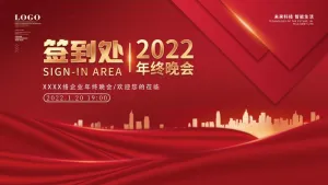 2022背景