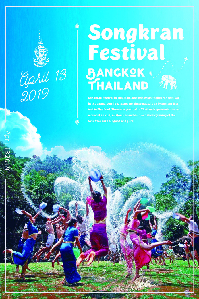 文艺泼水节海报傣族旅游传统节日非物质遗产文化海报素材设计模板