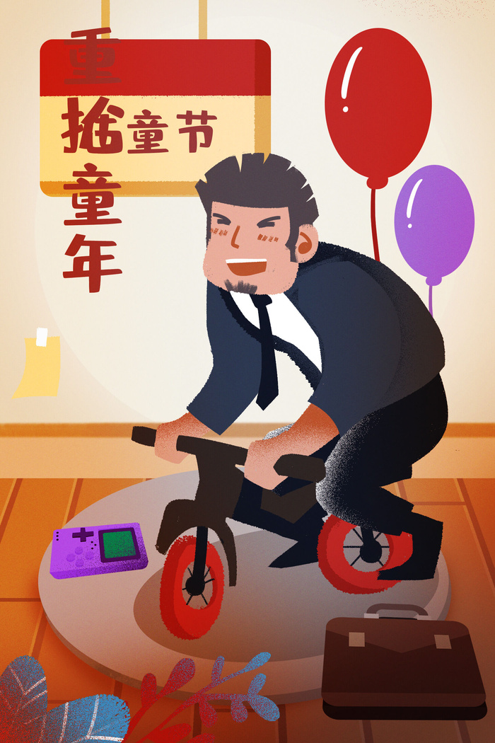 儿童节父亲卡通画PSD素材psd模版下载