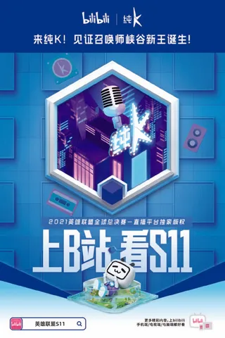 音乐酒吧KTV蓝色海报展架卡通人物麦克风