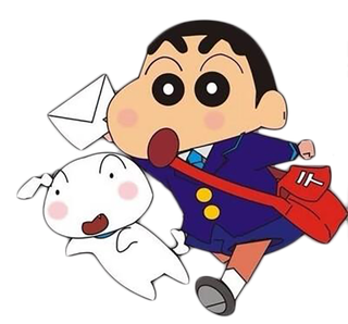 蜡笔小新小白写信