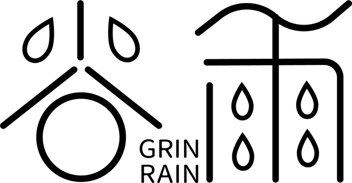 二十四节气谷雨艺术字体